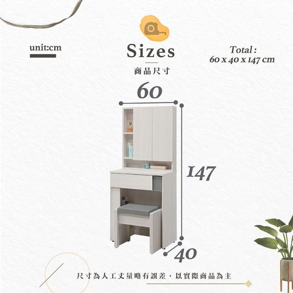 柯琳2尺鏡台-含椅 Hampton,漢汀堡,化妝桌,化妝台,化妝椅,化妝桌椅,化妝鏡台,鏡台,鏡台含椅