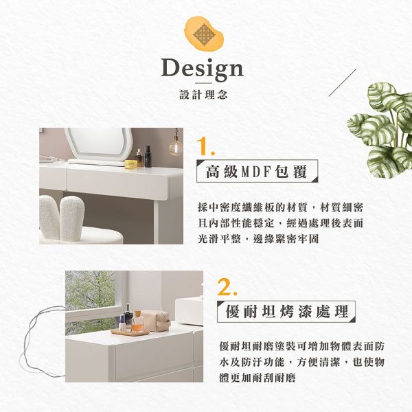 蒂爾4尺伸縮鏡台組-含椅 Hampton,漢汀堡,化妝桌,化妝台,化妝椅,化妝桌椅,化妝鏡台,鏡台,鏡台含椅