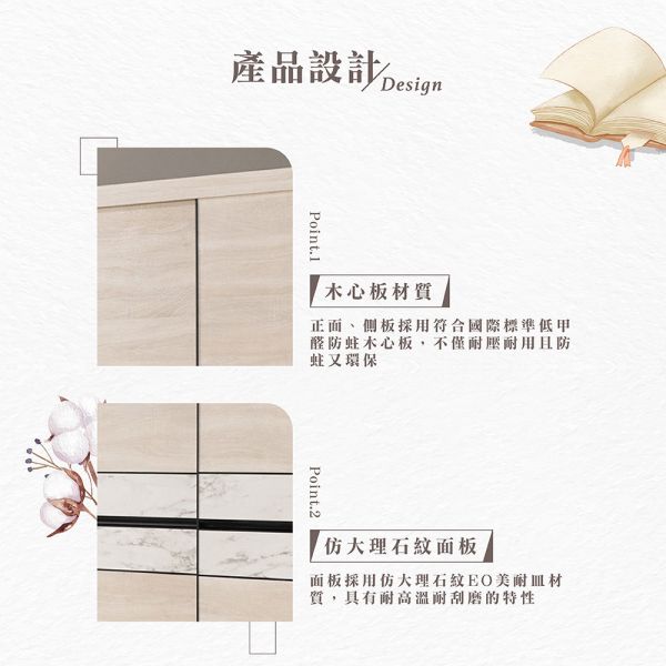 可貝拉門衣櫥-5尺/6尺 Hampton,漢汀堡,衣櫃,櫃子,木心板材質,ABS封邊處理,美背處理,耐重耐壓,家具,6尺衣櫃,5尺衣櫃,臥室,大理石紋EO美耐皿材質