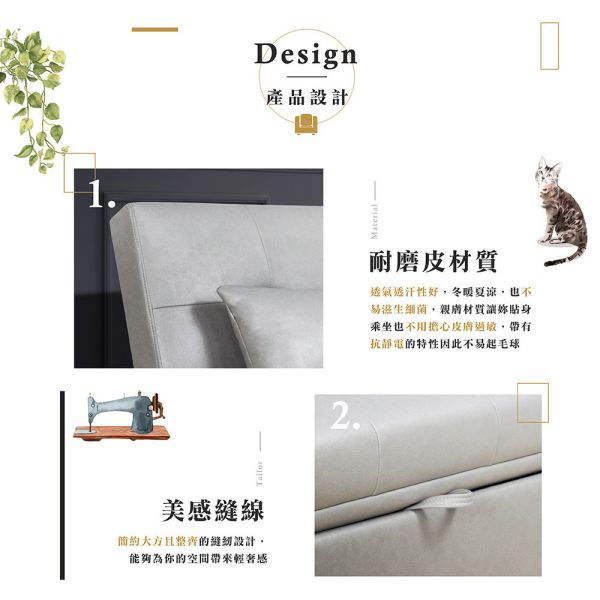莫里斯單人耐磨皮沙發床(USB)-摩卡棕 Hampton,漢汀堡,沙發,沙發床,附靠枕,加大尺寸,皮沙發,耐磨皮