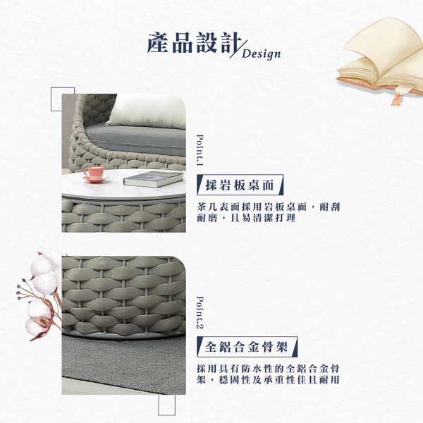 塔洛戶外岩板圓茶几 Hampton,漢汀堡,茶几,大茶几,岩板桌面,全鋁合金骨架,簡約造型,戶外茶几,耐曝曬,易清潔