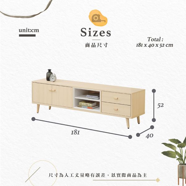 蓋亞白橡6尺電視櫃 Hampton,漢汀堡,電視櫃,收納櫃,置物櫃,桌子,長櫃,高級木心板貼皮,鋼珠滑軌,實木腳座