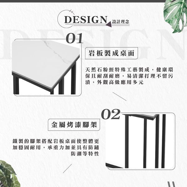馬克岩板茶几 Hampton,漢汀堡,邊几,邊桌,岩板