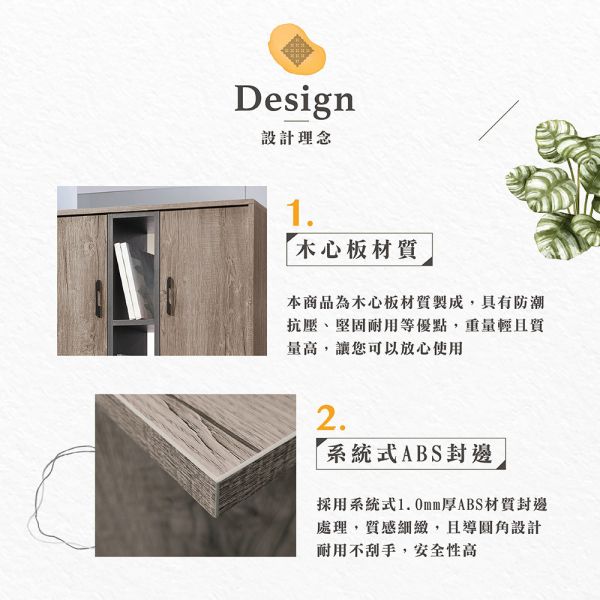 威德2.7尺雙面櫃 Hampton,漢汀堡,雙面櫃,櫃子,木心板,緩衝門片,鋼珠滑軌收納,隔間櫃,系統式ABS封邊處理,美背處理