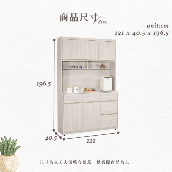 萊德4尺岩板收納櫃 Hampton,漢汀堡,4尺岩板收納櫃,櫥櫃,櫃子,櫃類,三節式鋼珠滑軌,美背處理,岩板桌面,木心板材質,符合國際標準低甲醛防蛀木心板