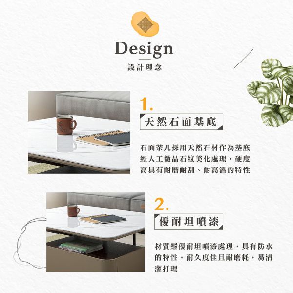 喬治克石面馬鞍皮大茶几 Hampton,漢汀堡,茶几,大茶几,天然石面,環保MDF全包覆,收納空間,優耐坦噴漆處理