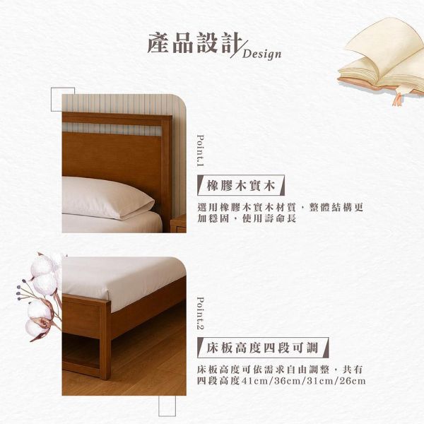 卡迪柚木色雙人床架-5尺/6尺 Hampton,漢汀堡,雙人床架,床,床組,家具,6尺雙人床,5尺雙人床,臥室,橡膠木實木材質,床板高度四段可調,結構穩固