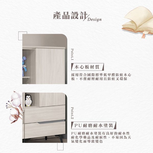 段恩2尺半開放展示櫃 Hampton,漢汀堡,2尺半開放展示櫃,櫥櫃,櫃子,櫃類,鋼珠滑軌,美背處理,岩板桌面,木心板材質,符合國際標準低甲醛防蛀木心板