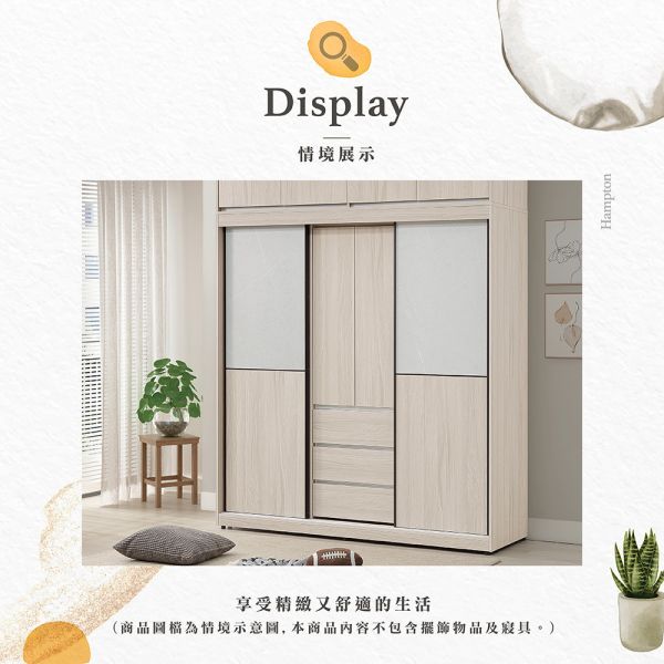 斯特白榆木6尺推門衣櫥 Hampton,漢汀堡,衣櫥,櫥櫃,櫃子,衣櫃,木心板