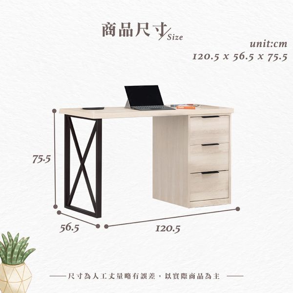 蓋文4尺三抽書桌 Hampton,漢汀堡,4尺三抽書桌,書桌,桌子,書房,木心板,PU耐磨耐水塗裝,耐磨浮雕壓紋