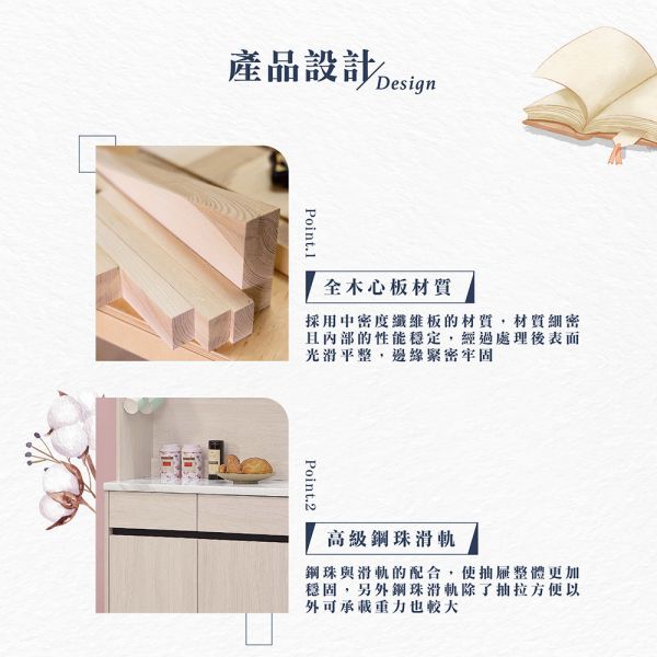 曼蒂白榆木5.3尺仿石面碗盤櫃組 Hampton,漢汀堡,多功能櫃,5.3尺,櫃子,收納櫃