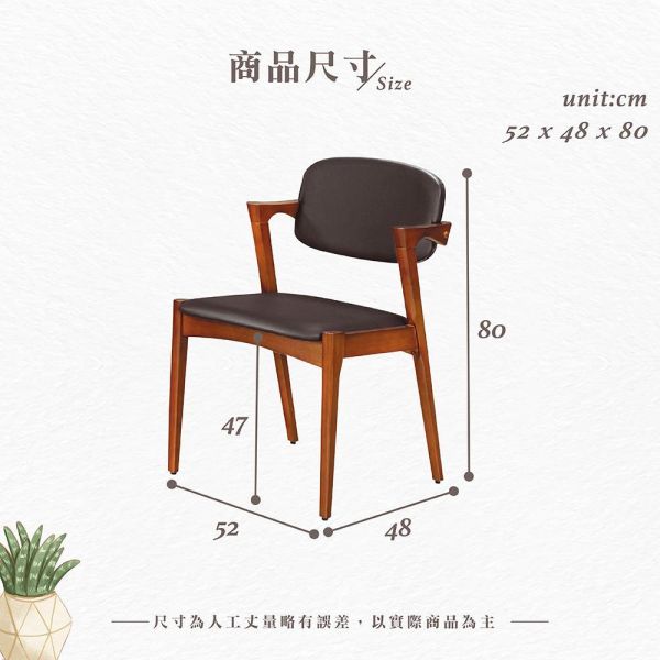 奈迪實木餐椅-柚木色-2入組/4入組 Hampton,漢汀堡,餐椅,椅子,實木,實木餐椅,橡膠木實木材質,PU皮革,穩固耐用