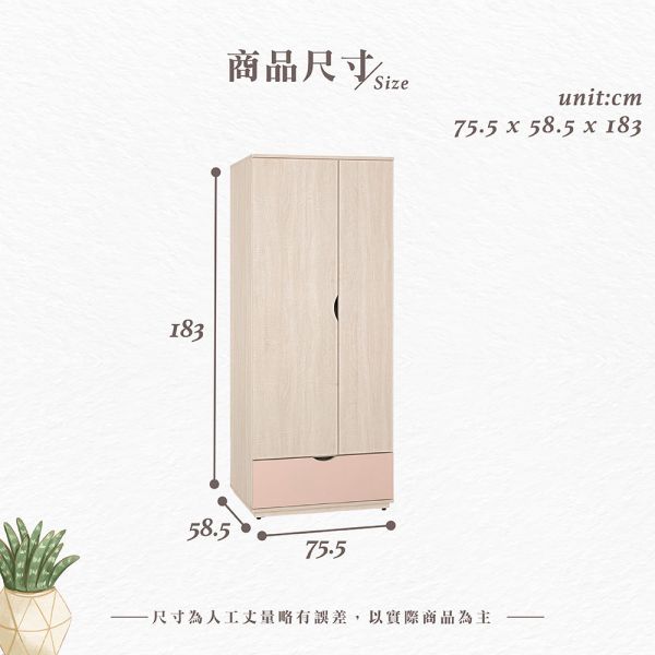 娜美2.5尺衣櫥 Hampton,漢汀堡,衣櫥,櫥櫃,櫃子,衣櫃,木心板,PU耐磨耐水塗裝,背板採用美背處理,2.5尺衣櫥,MIT鋼珠滑軌