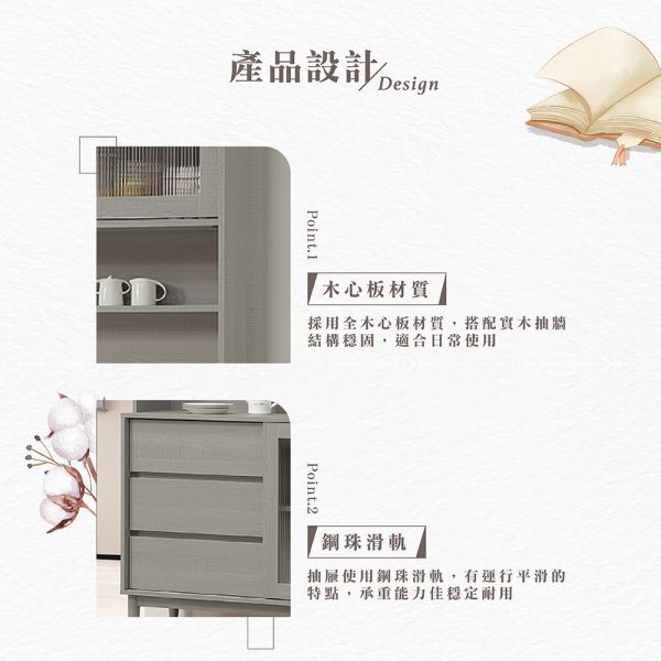 莫卡4尺碗盤櫃組 Hampton,漢汀堡,4尺碗盤櫃組,櫥櫃,櫃子,櫃類,鋼珠滑軌,不鏽鋼緩衝後鈕,木心板材質,實木腳架,長虹PS板,1.5mmABS封邊