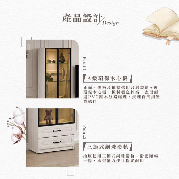 貝諾2尺鋁門展示櫃 Hampton,漢汀堡,2尺鋁門展示櫃,展示櫃,櫥櫃,櫃子,櫃類,A級環保木心板材質,三節式鋼珠滑軌,美背式處理