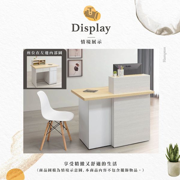 艾倫3.7尺櫃檯桌(坐左) Hampton,漢汀堡,台灣製造,ABS封邊處理,桌,桌子,櫃檯桌