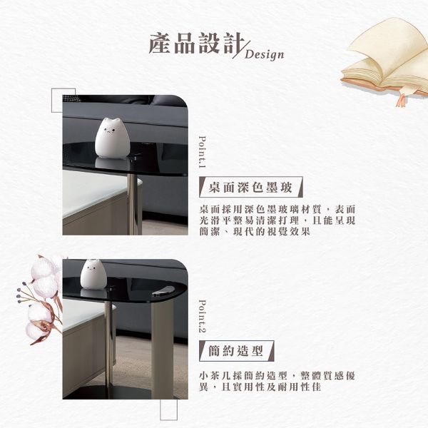 貝托琳玻璃小茶几 Hampton,漢汀堡,茶几,小茶几,桌面深色墨玻,簡約造型,C型桌腳