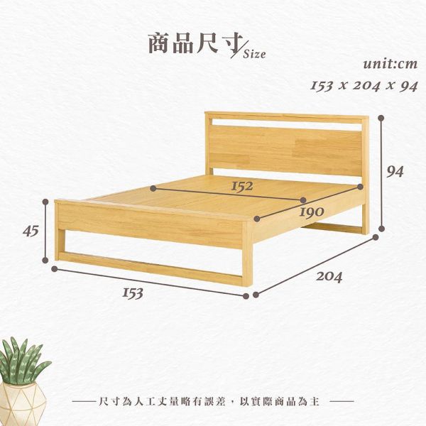 卡迪原木色雙人床架-5尺/6尺 Hampton,漢汀堡,雙人床架,床,床組,家具,6尺雙人床,5尺雙人床,臥室,橡膠木實木材質,床板高度四段可調,結構穩固