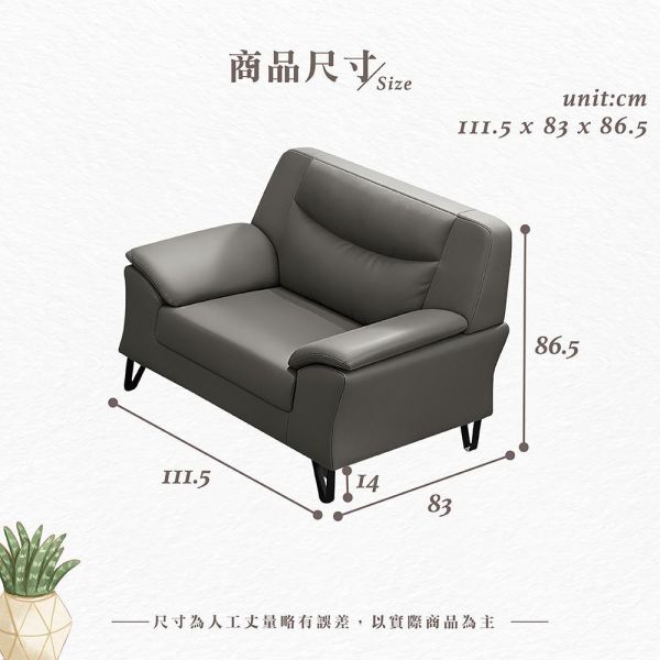 盧爾單人貓抓皮沙發椅 Hampton,漢汀堡,沙發,單人沙發,貓抓皮材質,高密度泡棉,實木骨架,耐刮耐磨防潑水,沙發椅,椅子,單人椅