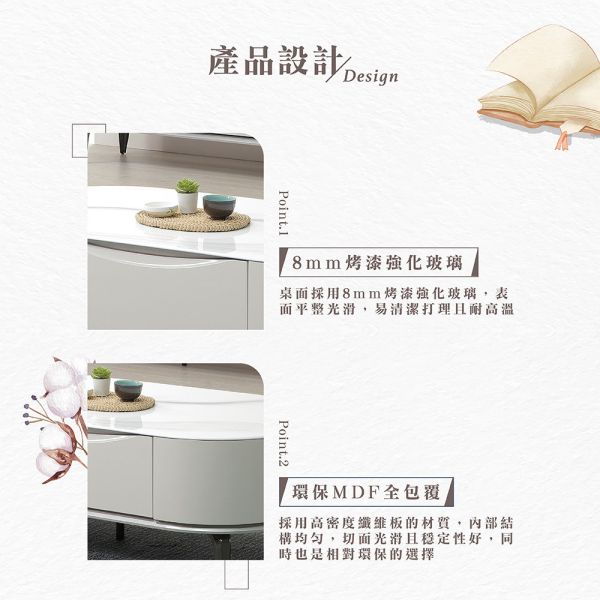 博美多玻璃大茶几 Hampton,漢汀堡,茶几,大茶几,烤漆強化玻璃,環保MDF全包覆,優耐坦烤漆塗裝,金屬腳座