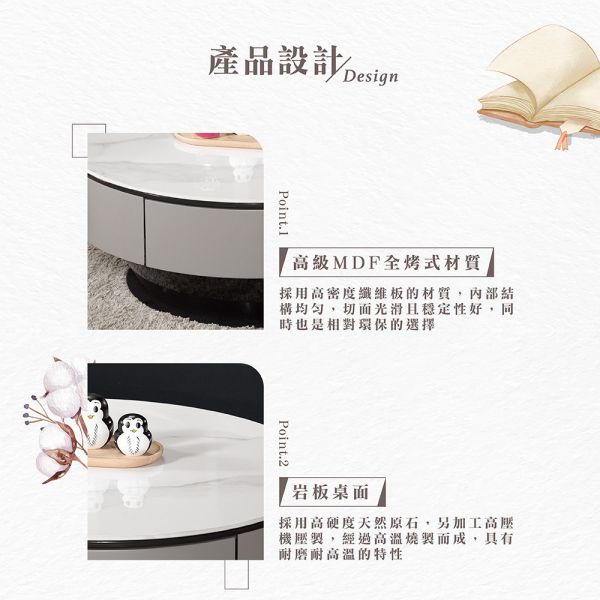 奎米組合岩板茶几 Hampton,漢汀堡,茶几,大茶几,小茶几,岩板桌面,高級MDF全烤式材質,優麗坦耐磨耐水塗裝,組合茶几,耐磨耐高溫