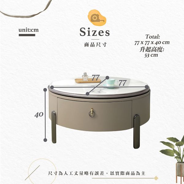 詩依石面旋轉升降茶几 Hampton,漢汀堡,茶几,大茶几,天然石面,優耐坦耐磨塗裝,環保MDF全包覆