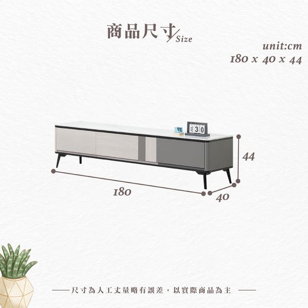 姆瓦6尺岩板長櫃 Hampton,漢汀堡,岩板桌面,長櫃,電視櫃,環保木心板,收納,櫃子,系統式ABS封邊,台灣製造,金屬腳座經黑色烤漆