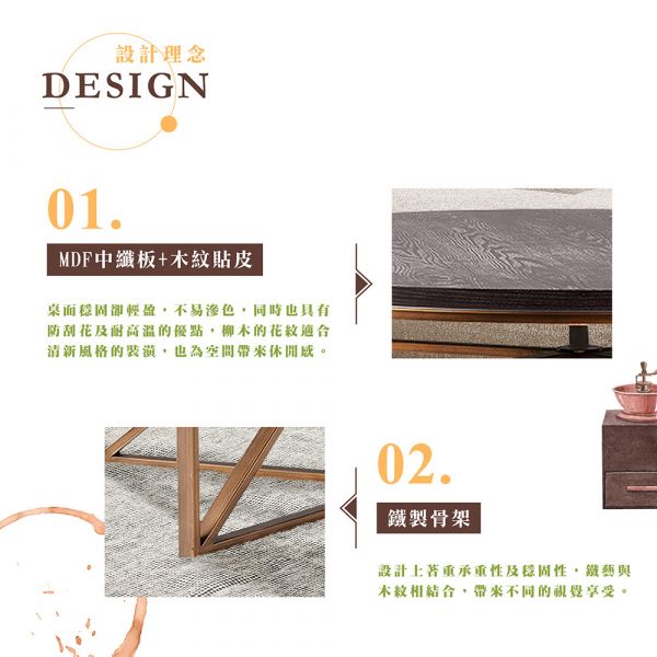 波維爾大圓茶几 Hampton Castle,漢汀堡,森得,茶几,大茶几,小茶几,咖啡桌,桌子