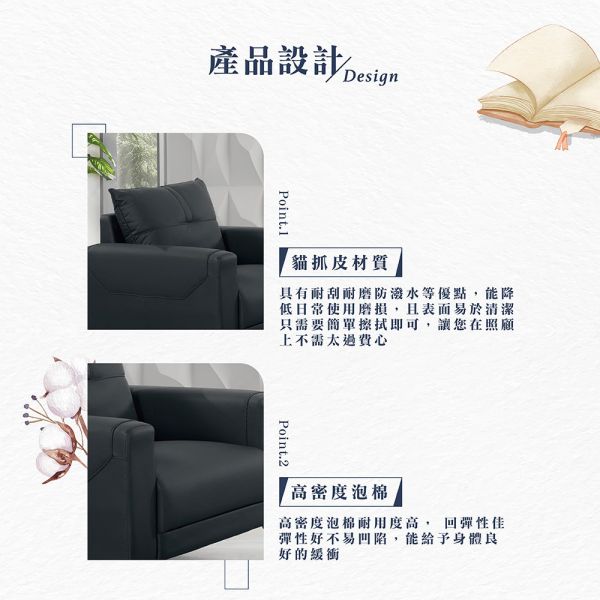 亞丹貓抓皮單人沙發椅 Hampton,漢汀堡,沙發,單人沙發,貓抓皮材質,高密度泡棉,實木骨架,耐刮耐磨防潑水,一人沙發,沙發椅,椅子,單人椅
