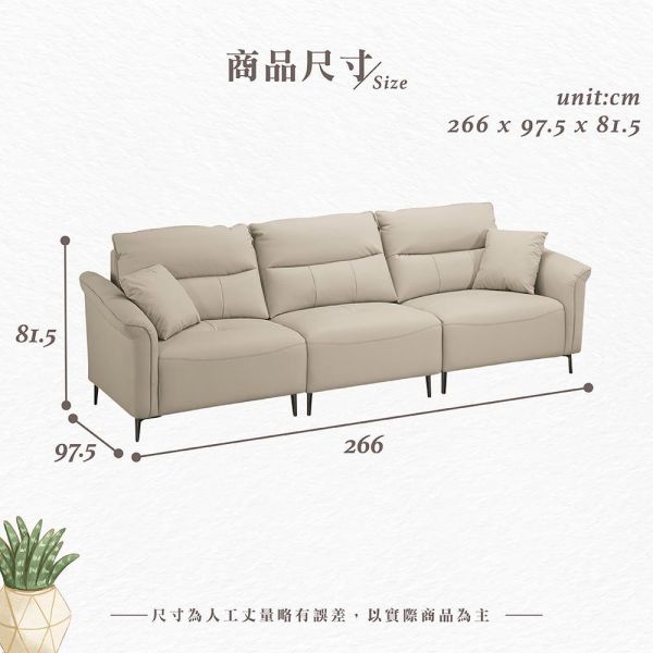 維恩沙發組 Hampton,漢汀堡,沙發,沙發組,高級人工合成皮革,高密度泡棉,實木骨架,沙發椅,椅子