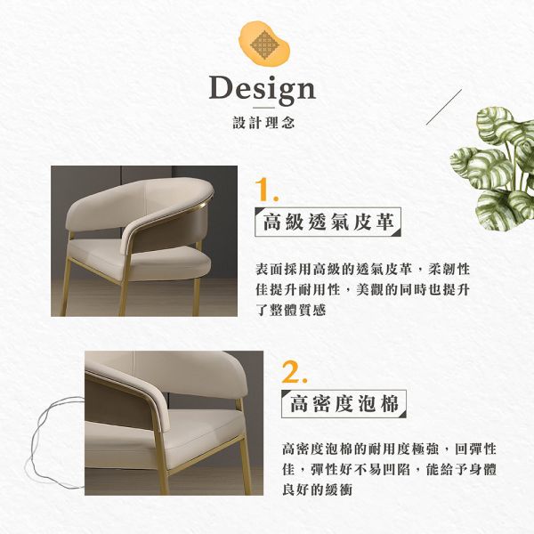 路易登休閒椅 Hampton,漢汀堡,沙發,單人沙發,高級透氣皮革,高密度泡棉,金屬腳架,休閒椅