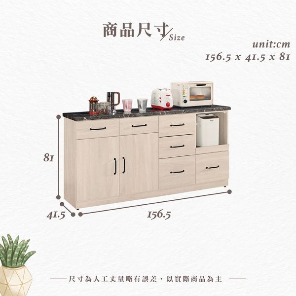 羅杰5.2尺石面餐櫃 Hampton,漢汀堡,5.2尺石面餐櫃,櫥櫃,櫃子,櫃類,鋼珠滑軌,美背處理,木心板材質,符合國際標準低甲醛防蛀木心板