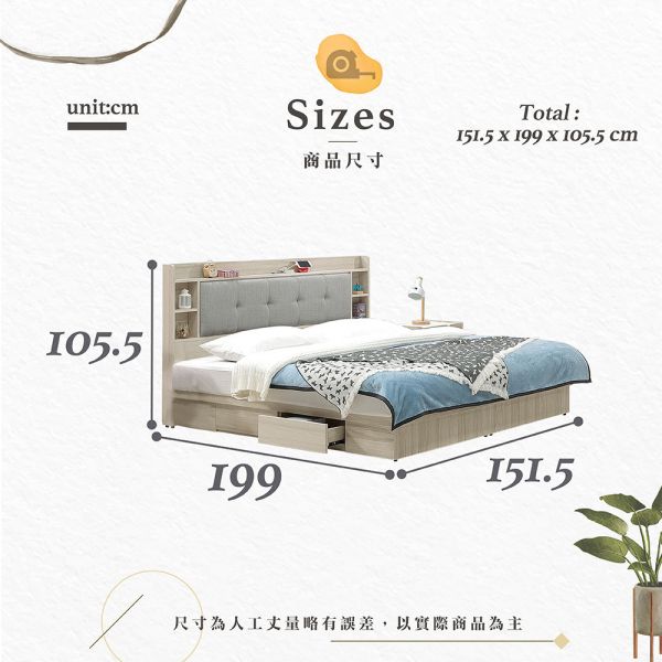 法恩斯5尺床組-二抽/四抽床底可選 Hampton,漢汀堡,5尺床,雙人床,床組