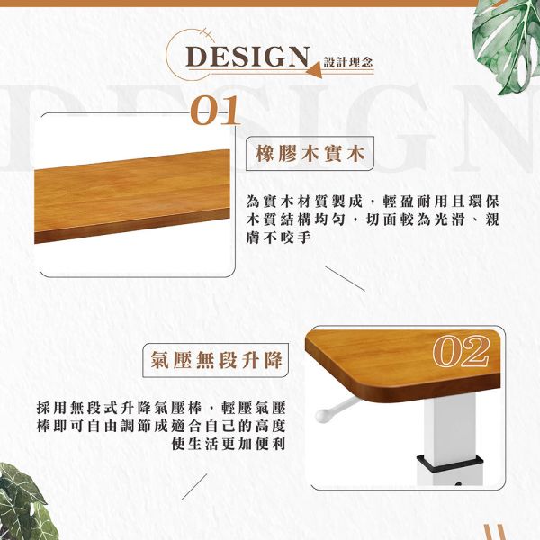 查理實木氣壓升降桌-白 Hampton,漢汀堡,邊几,邊桌,實木,升降桌,氣壓棒,無段式