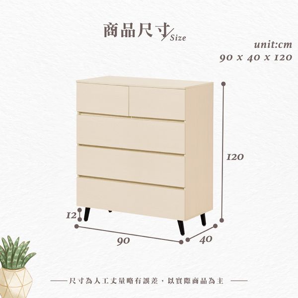 塔瑪白楓木五斗櫃 Hampton,漢汀堡,斗櫃,五斗櫃,櫥櫃,櫃子,櫃類,木心板,三節式緩衝式滑軌,美背處理