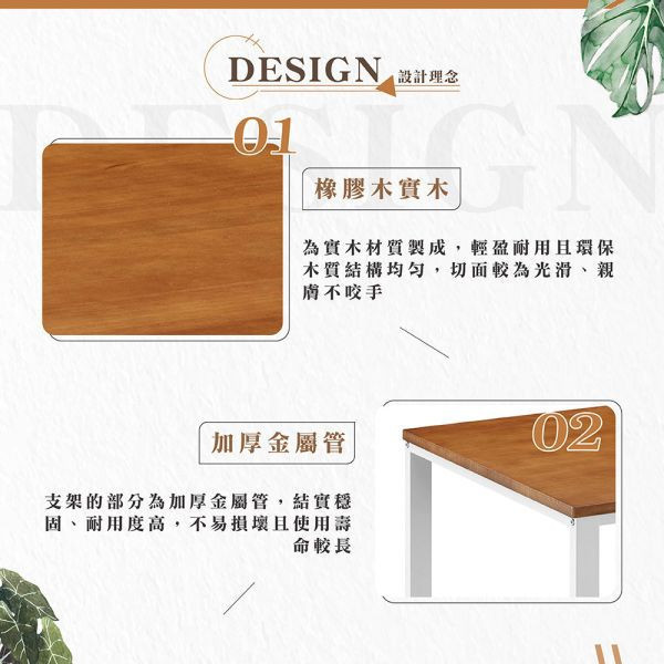 萊特實木書桌-白-多款尺寸 Hampton,漢汀堡,書桌,實木,穩固,五金架
