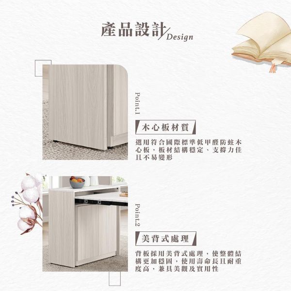 希羅2.7尺伸縮餐桌櫃 Hampton,漢汀堡,2.7尺伸縮餐桌櫃,櫥櫃,櫃子,櫃類,符合國際標準低甲醛木心板材質,美背式處理,PU耐磨耐水塗裝,桌子,餐桌櫃