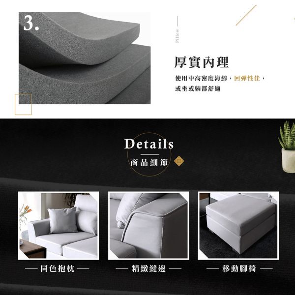 湯瑪斯L型沙發組-耐磨皮-岩石灰 Hampton,漢汀堡,沙發,貓抓皮,耐磨皮,L型沙發,經濟實惠,CP值高,寵物,貓咪,狗,犬