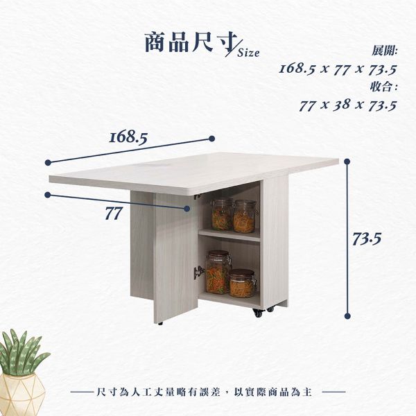 迪利5.6尺折合桌 Hampton,漢汀堡,茶几,大茶几,咖啡桌,經濟實惠,CP值高,化妝桌,玄關桌,餐桌