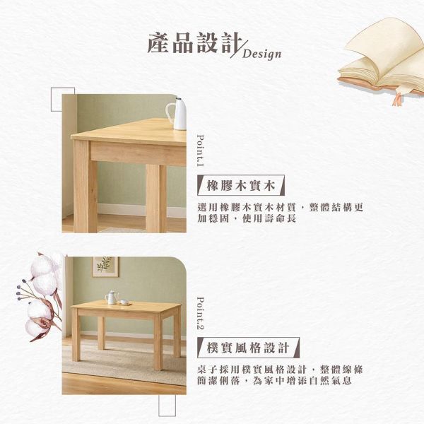 漢森原木色長方桌-多款尺寸 Hampton,漢汀堡,餐桌,原木色長方桌,橡膠木實木,穩固耐用,樸實風格設計