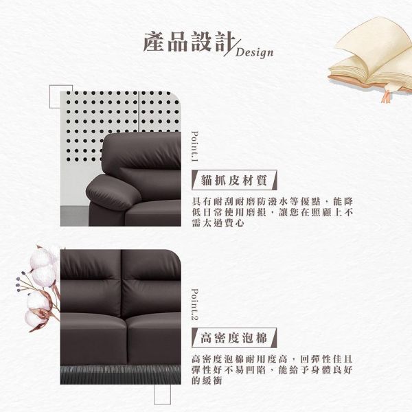 德萊三人貓抓皮沙發椅 Hampton,漢汀堡,沙發,三人沙發,貓抓皮材質,高密度泡棉,實木骨架,耐刮耐磨防潑水,沙發椅,椅子,三人椅
