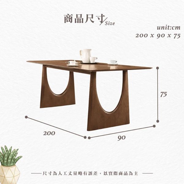 納利亞6.6尺餐桌 Hampton,漢汀堡,高級MDF全包式,胡桃拼花實木皮,實木桌腳,優麗坦耐磨耐水塗裝,桌子,餐桌,餐廳,6.6尺餐桌