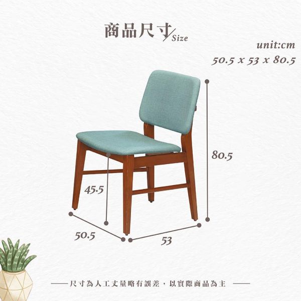 露娜實木餐椅-柚木色-2入組/4入組 Hampton,漢汀堡,餐椅,椅子,實木,實木餐椅,橡膠木實木材質,PU皮革,穩固耐用