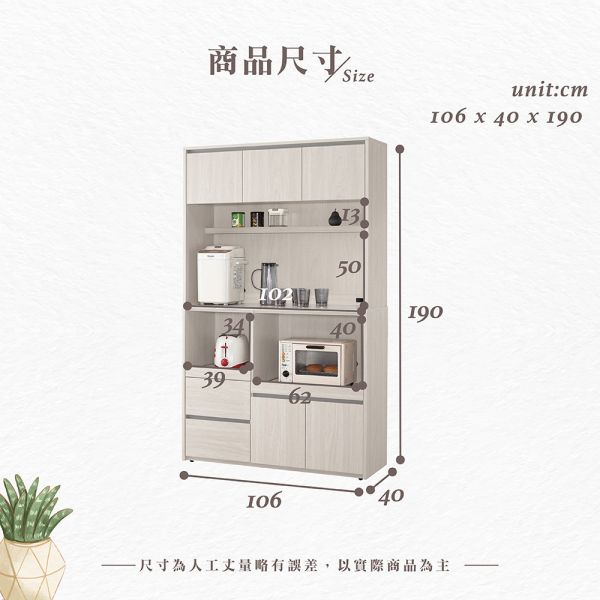 洛里3.5尺仿石面收納櫃 Hampton,漢汀堡,洛里3.5尺仿石面收納櫃,櫥櫃,櫃子,櫃類,鋼珠滑軌,美背處理,岩板桌面,木心板材質,符合國際標準低甲醛防蛀木心板,餐廳,餐櫃