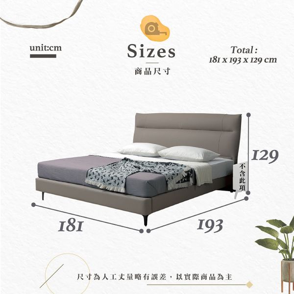 艾爾瑪6尺床台 Hampton,漢汀堡,6尺床,雙人床,床組