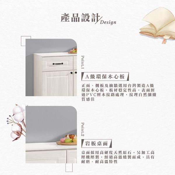 貝諾4尺岩板收納櫃下座 Hampton,漢汀堡,4尺岩板收納櫃下座,櫥櫃,櫃子,櫃類,三節式鋼珠滑軌,A級環保木心板材質,岩板桌面