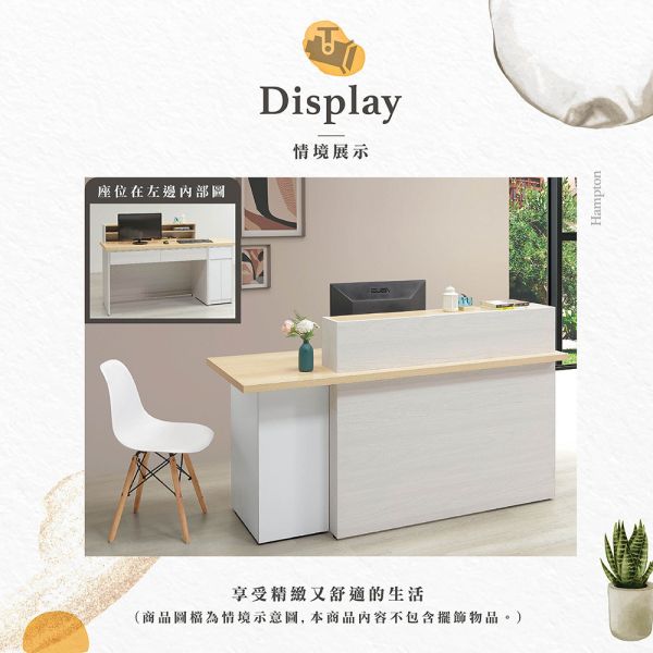 艾倫5.8尺櫃檯桌(座左) Hampton,漢汀堡,台灣製造,ABS封邊處理,桌,桌子,櫃檯桌