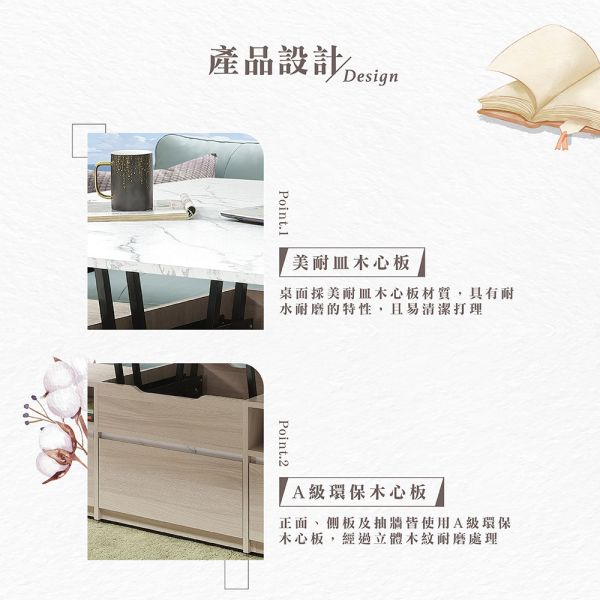 塔克士4尺仿石面升降茶几 Hampton,漢汀堡,茶几,大茶几,岩板桌面,A級環保木心板,台灣製造,系統式ABS封邊.岩板大茶几,耐熱耐磨,金屬腳座,美耐皿木心板