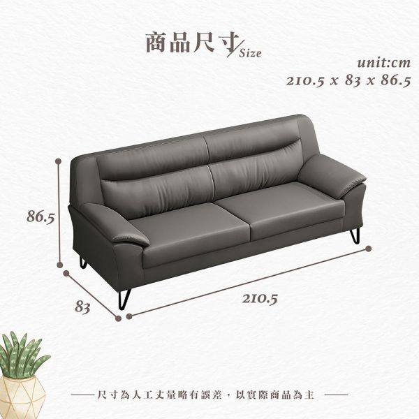 盧爾三人貓抓皮沙發椅 Hampton,漢汀堡,沙發,三人沙發,貓抓皮材質,高密度泡棉,實木骨架,耐刮耐磨防潑水,沙發椅,椅子,三人椅