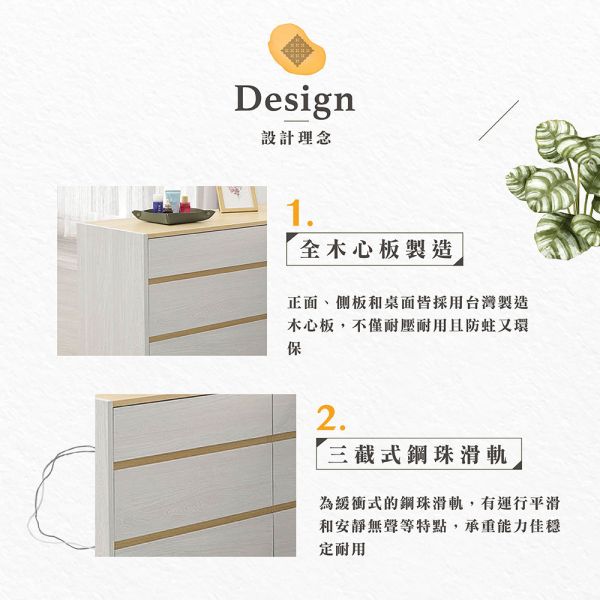 戴瑞4.4尺功能伸縮鏡台-含椅 Hampton,漢汀堡,化妝桌,化妝台,化妝椅,化妝桌椅,化妝鏡台,鏡台,鏡台含椅